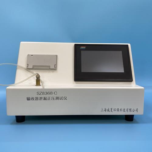 输液器泄漏正压测试仪